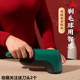 去球器衣服毛球修剪器剃球器充插两用打毛机15W大功率干洗店家用