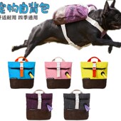 柯基法斗雪纳瑞比熊柴犬小狗背包宠物外出包 新款 时尚 宠物背包