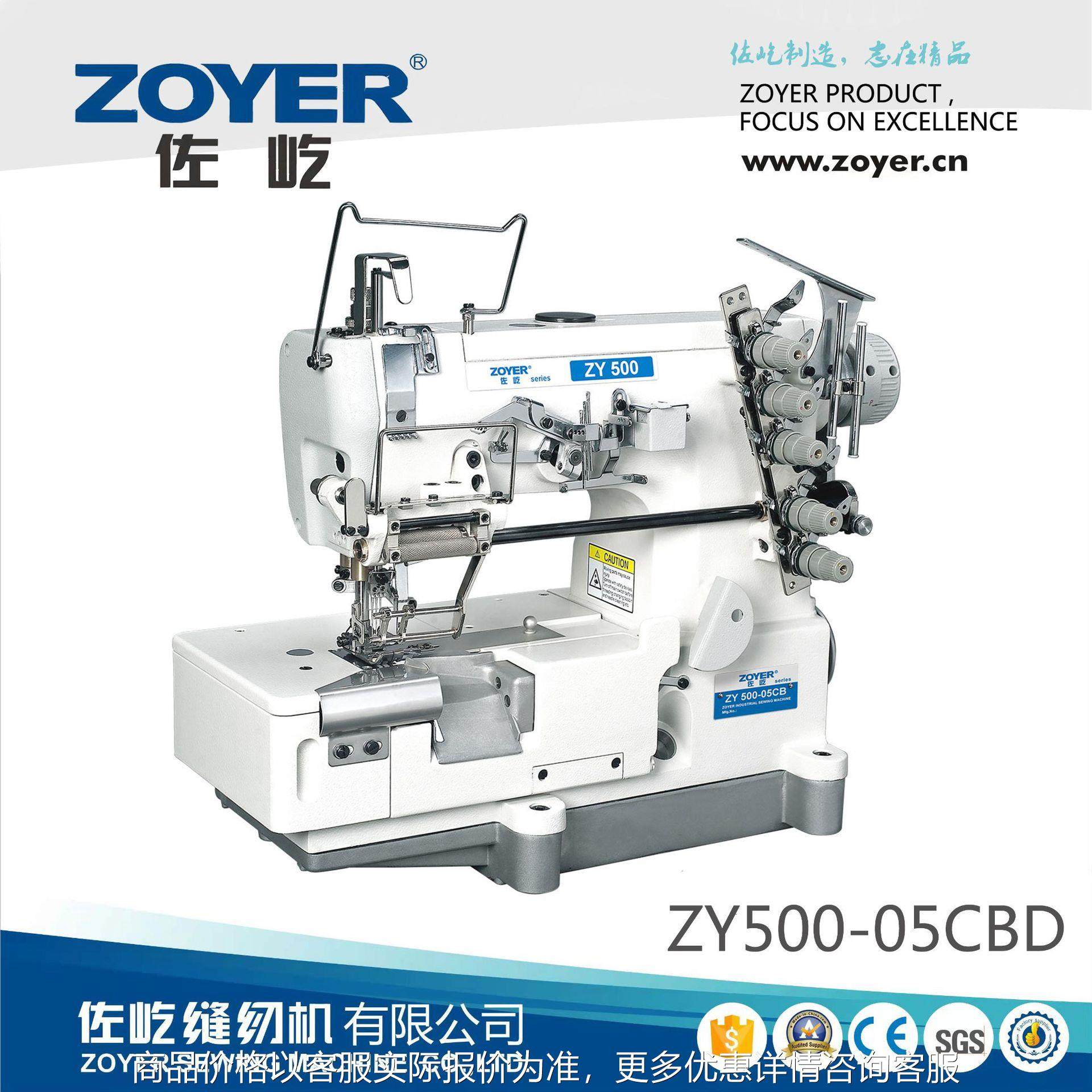 500-05大方头3针5线直驱绷缝机 上花边松紧带坎车工业缝纫机,生活电器,缝纫机/缝绣一体机,淘宝优惠券,粉丝福利购,淘宝优惠卷