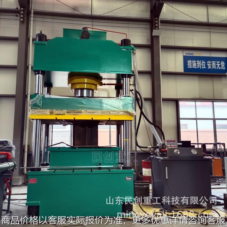 山东生产木屑托盘500T630T液压机漏粪板成型机石墨材料框架成型