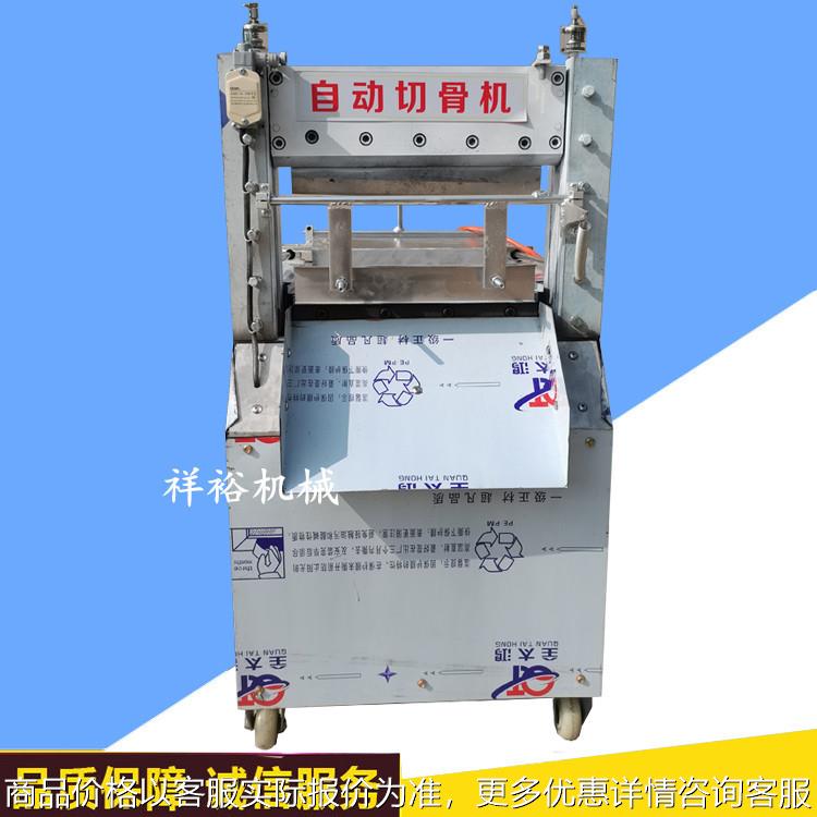 商用电动剁骨机鲜排骨切块机切猪蹄机棒骨头切段机剁鸡块机切肉机