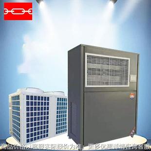 厂家直销 恒温恒湿精密空调 酒窖空调 恒温恒湿机 车间降温空调