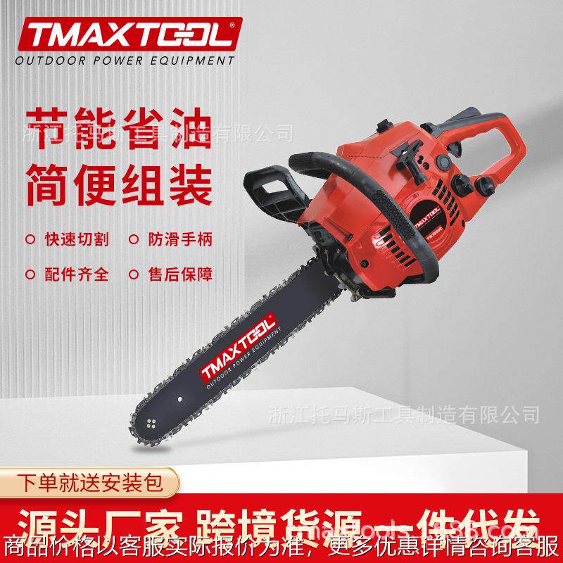 外贸货源厂家直销37CC燃油动力正品汽油锯链条锯家用16寸伐木锯,农机/农具/农膜,割灌机/割草机/油锯,淘宝优惠券,粉丝福利购,淘宝优惠卷
