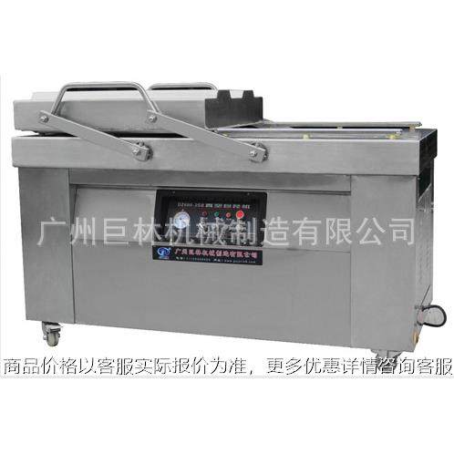 -6002双室真空机食品、粽子类真空包装机鸭脖子真空包装机