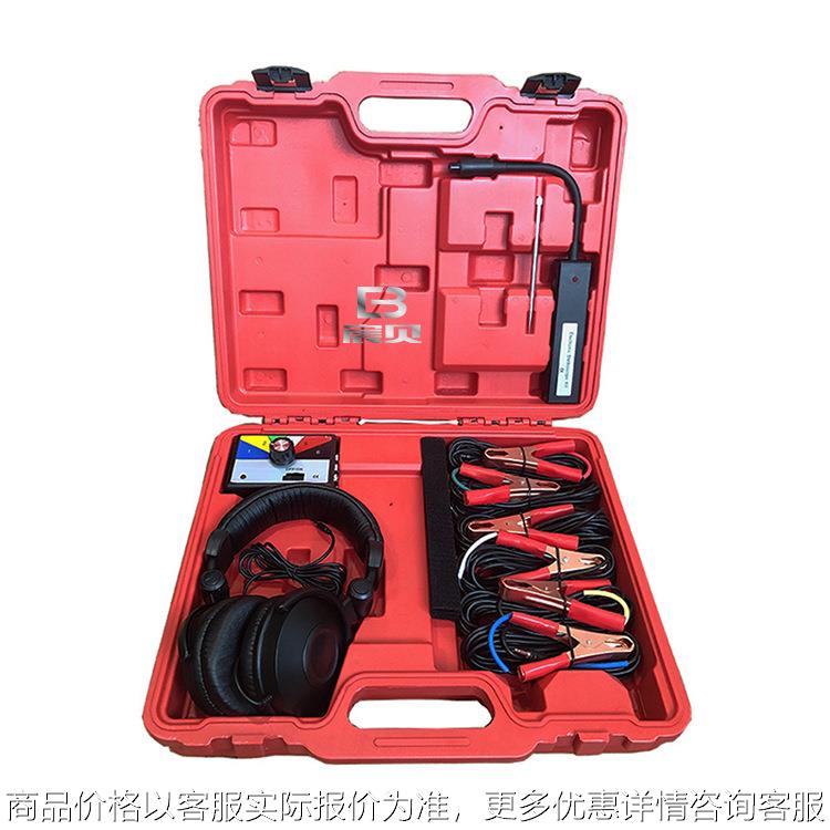 六合一电子听诊器 六通道听诊器 汽车发动机底盘变速箱异响诊断仪