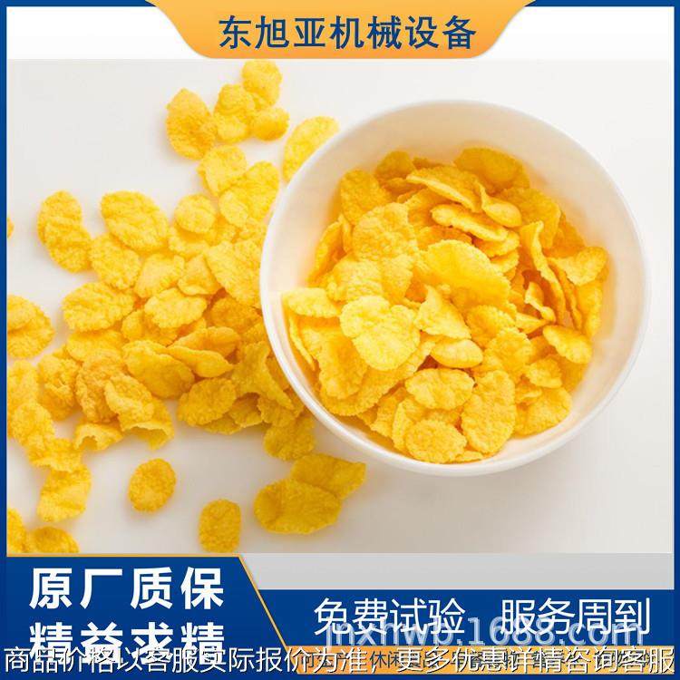 即食早餐谷物生产线 冲泡玉米片彩虹圈生产机械,清洗/食品/商业设备,休闲食品加工设备,淘宝优惠券,粉丝福利购,淘宝优惠卷
