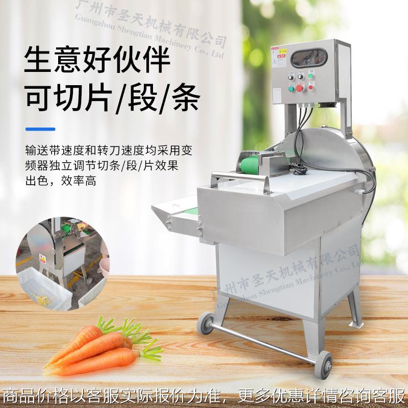 商用蔬菜切割机 大型单头切菜机 葱苗蒜苗菠菜大白菜等切菜机
