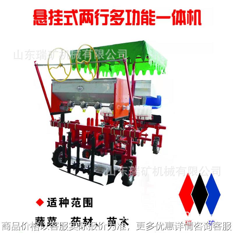 移栽机牵引式辣椒苗种植机西瓜草莓菊花蔬菜秧苗栽苗机茄子西红柿