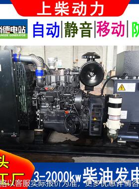 68kva发电机组 柴油发电机55kwSC4H95D2