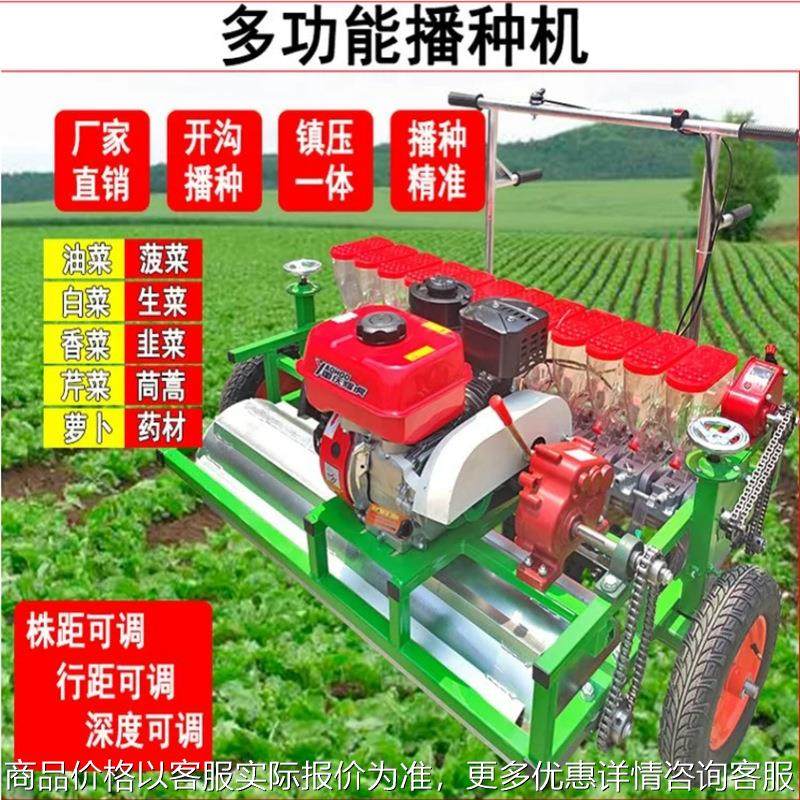 现货热销洋葱柴胡播种机 育苗种菜穴播机 通轴汽油蔬菜精播机