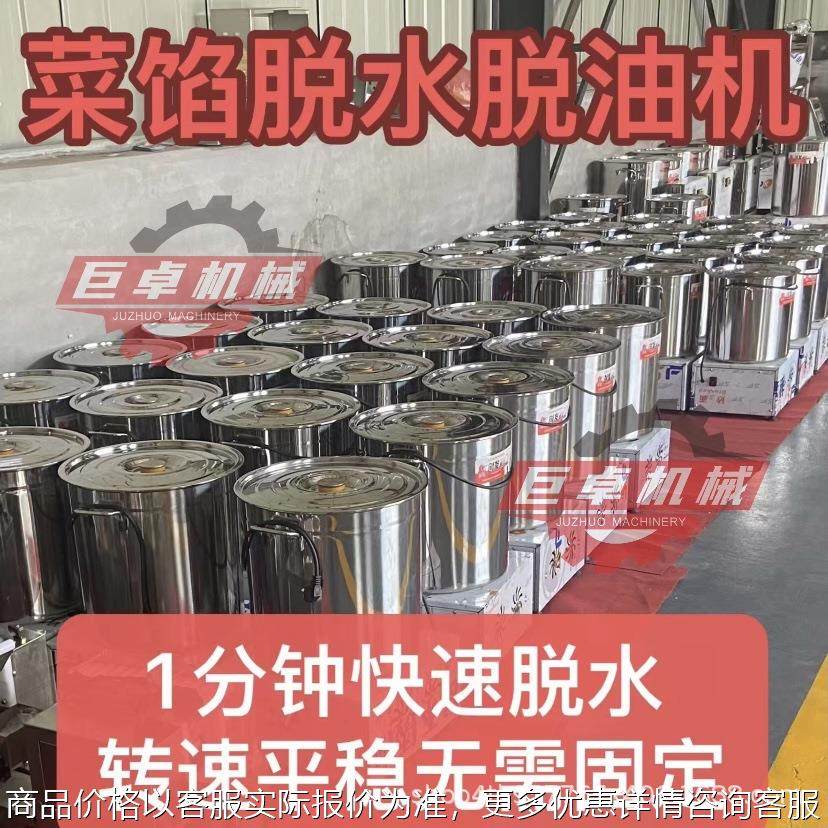 离心脱水机变频可调速定时商用脱油设备甩水甩油机果蔬肉类脱水机,工业油品/胶粘/化学/实验室用品,离心机,淘宝优惠券,粉丝福利购,淘宝优惠卷