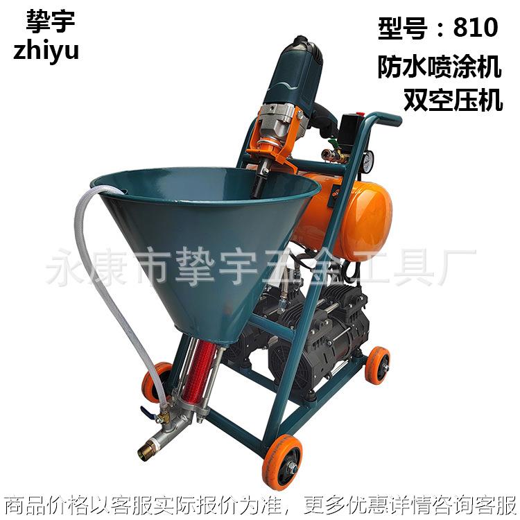 多功能腻子防水涂料喷涂机灌浆机注浆机水泥浆油漆喷漆机