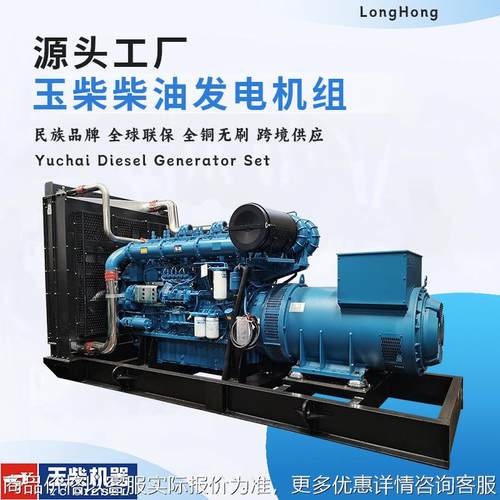 1000~1800KW柴油发电机发动机酒店医院工厂学校备用应急380v