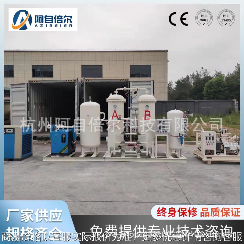 氧气设备 深冷制氧设备 煤矿用制氧机 空气净化系统 工业制氧设备