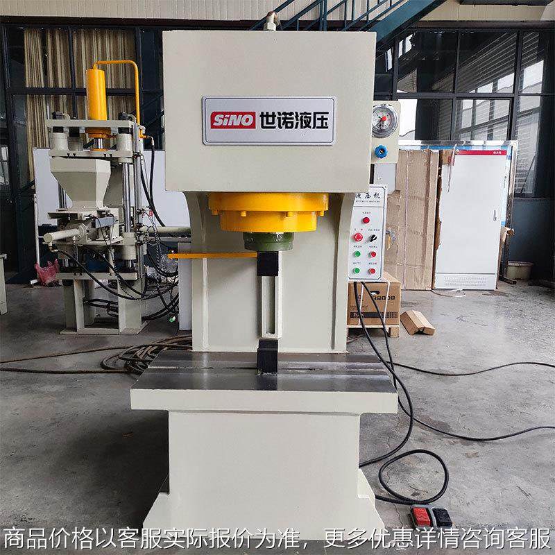 小型单臂液压机C型单柱油压机 5吨10吨50吨6吨液压机 厂家直销