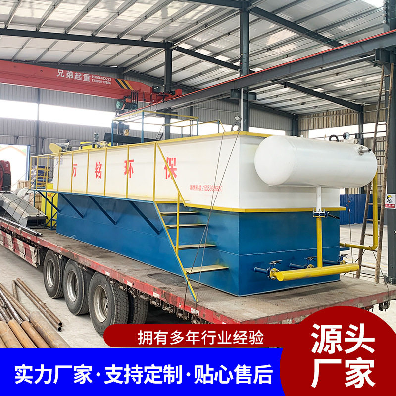 溶气气浮机屠宰养殖污水处理去除悬浮物除油平流式溶气气浮机,机械设备,矿山专用设备,淘宝优惠券,粉丝福利购,淘宝优惠卷