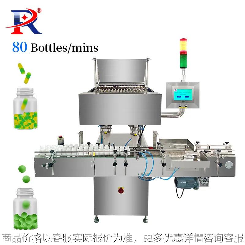 Automatic Tablet Capsule Pill Counter Counting Machine