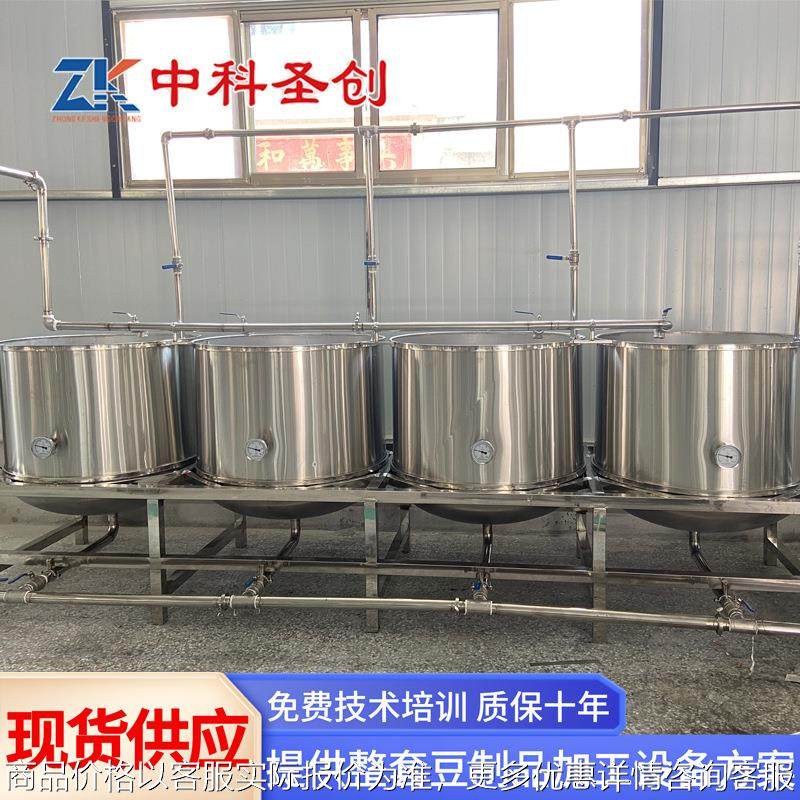 两连煮浆桶 自动上浆不锈钢糊香锅 中科豆制品加工设备,清洗/食品/商业设备,豆制品加工设备,淘宝优惠券,粉丝福利购,淘宝优惠卷