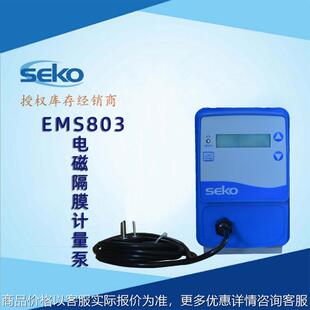 西科电磁泵EMS80电磁隔膜计量泵污水处理加药计量泵