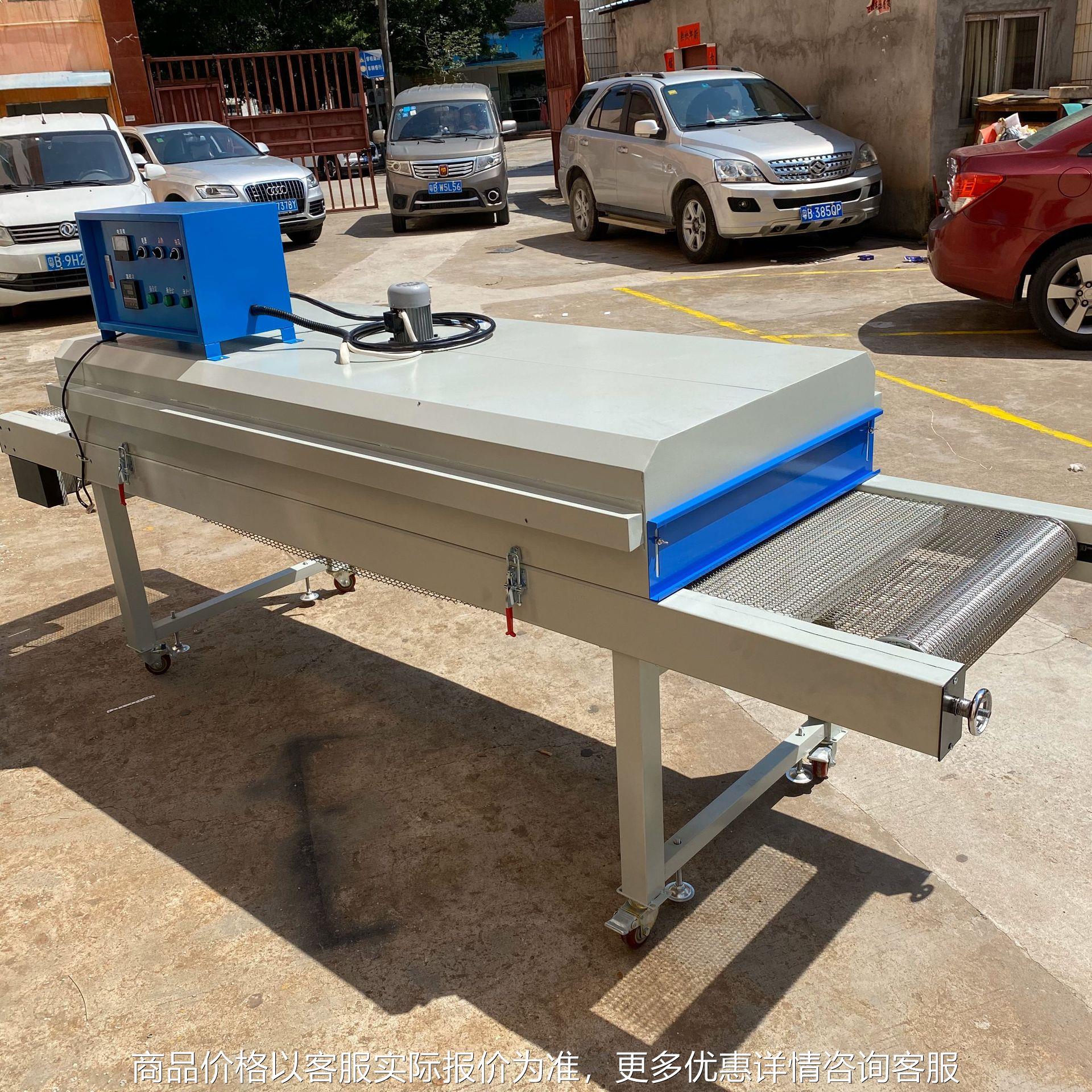 制冷 恒温隧道炉 烘干炉 隧道式烤箱流水线烘箱工业隧道红 直销