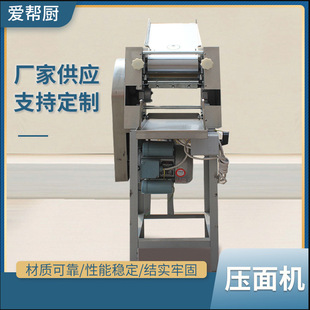 酒店面馆家用面条机 银鹰MT50鲜面条机商用自动压面机立式