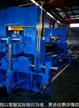 供应上辊万能式卷板机 11-403000