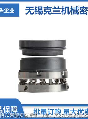 供应C8B机械密封 BXT280机械密封 化工泵机械密封 油泵机械密封