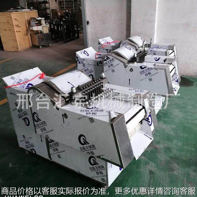 剁骨机切骨机剁鸡块机切鸡块机全自动切块机猪蹄剁块机厂家包邮,清洗/食品/商业设备,肉制品加工设备,淘宝优惠券,粉丝福利购,淘宝优惠卷