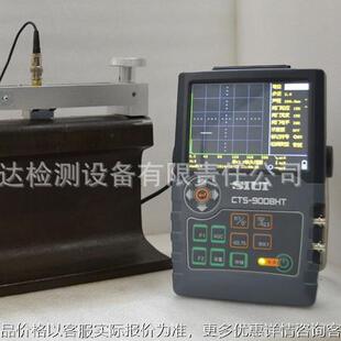 钢轨焊缝超声波探伤仪 铁路地铁钢轨超声波探伤仪便携