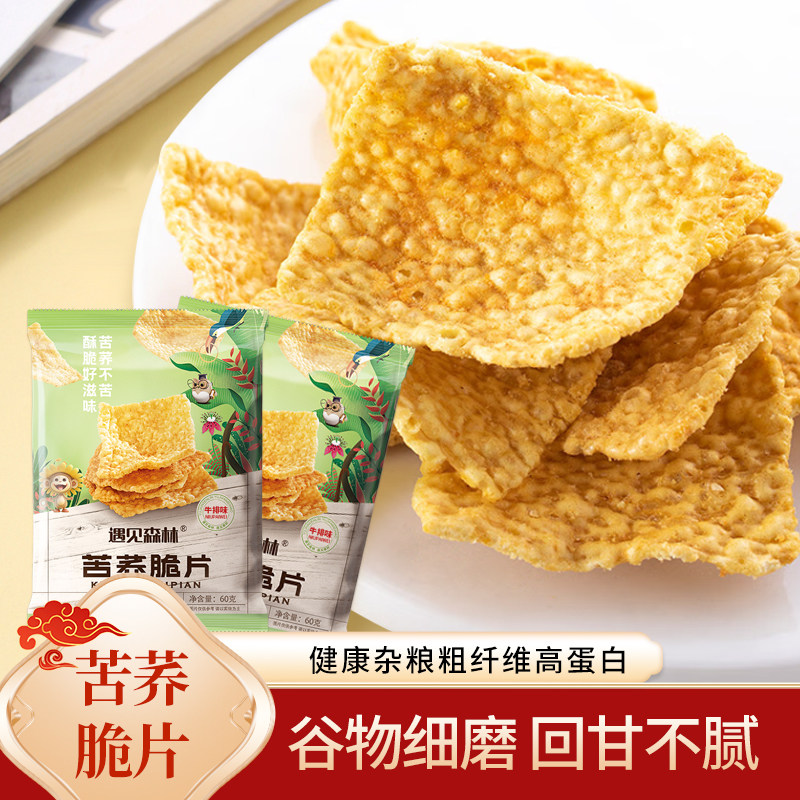 休闲零食系列苦荞片坚果礼盒干果零食大礼包送礼送长辈团购送闺蜜