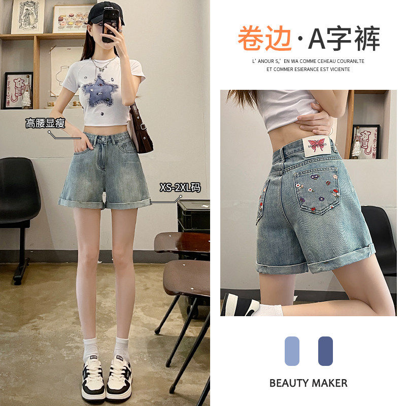 浅蓝色碎花刺绣牛仔短裤女夏薄a字包臀皮牌卷边宽松直筒阔腿热裤