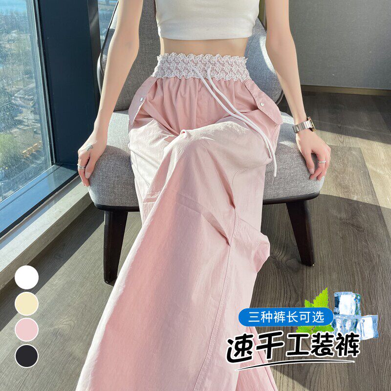 粉色速干工装裤女夏季设计感薄款宽松蕾丝边休闲束脚阔腿运动裤子