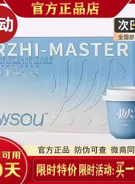 yysou燃zi豆压片糖果微商小红书网红抖音快手同款【官方正品】