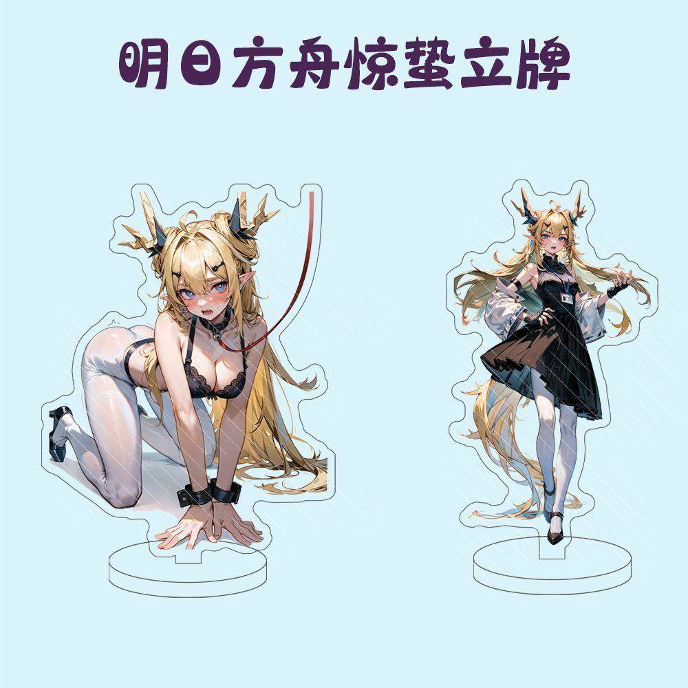明日方舟卡通立牌周边双面高清甘雨惊蛰斯卡蒂钟离二次元桌面摆件