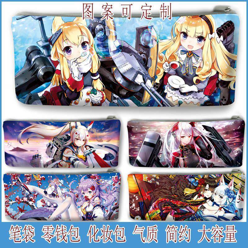 碧蓝航线周边笔袋独角兽绫波欧根亲王学生礼物二次元动漫文具盒