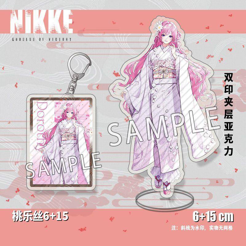 胜利女神妮姬周边桃乐丝红莲阿妮斯和服亚克力立牌钥匙扣摆件挂件