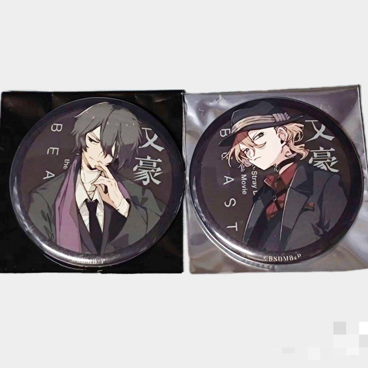 新款现文豪野犬太宰治 中原中也 beast黑底吧唧 自制徽章痛包装饰