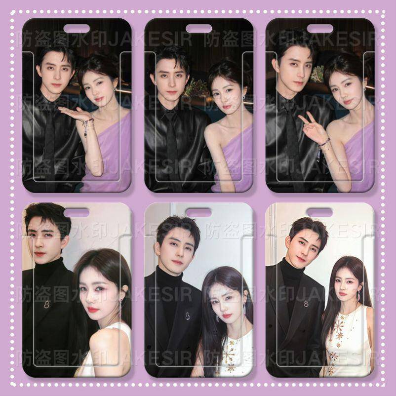 白月梵星敖瑞鹏白鹿学生滑盖卡套饭卡公交卡保护套门禁校园卡收纳