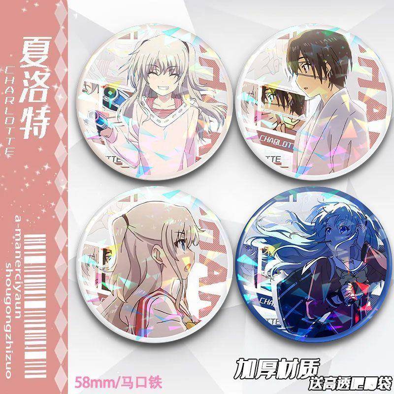 【922人收藏】Charlotte夏洛特周边婚纱友利奈绪乙坂有宇谷子镭射