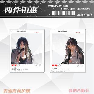 百合今日离港周边薛桐陆诗邈周边合影透卡亚克力挂件ins风谷子