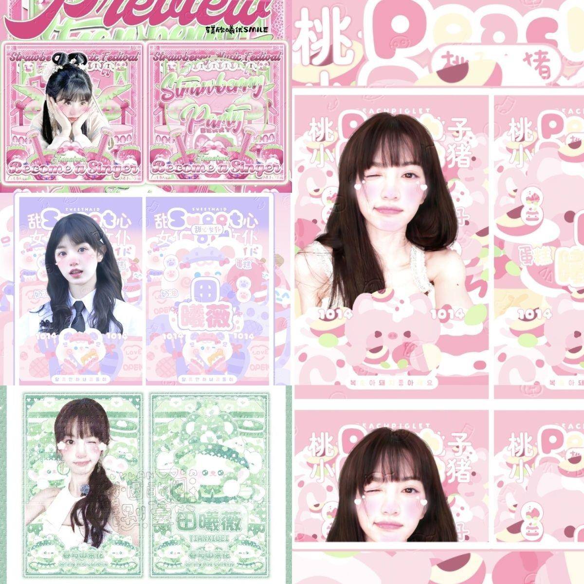 饭制田曦薇周边随心配覆膜小卡明信片方卡书签大额200张全套