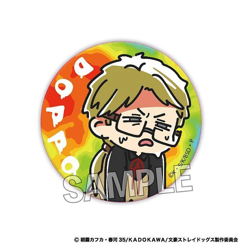 新款文豪野犬 ATSUI 热到融化了限定爆款 Q版 吧唧 徽章 PROOF 周