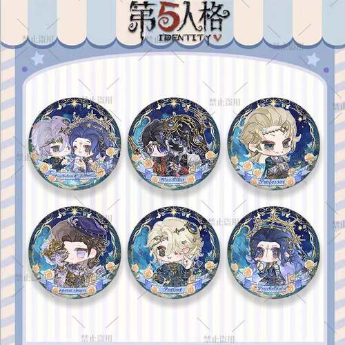 【第五人格】七周年庆吧唧一弹来啦！心患心理学家病患歌剧演员