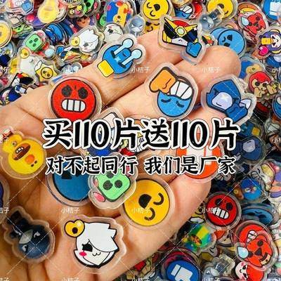 荒野乱斗表情包亚克力片片1cm2cm手游英雄斯派克图案周边生日礼物