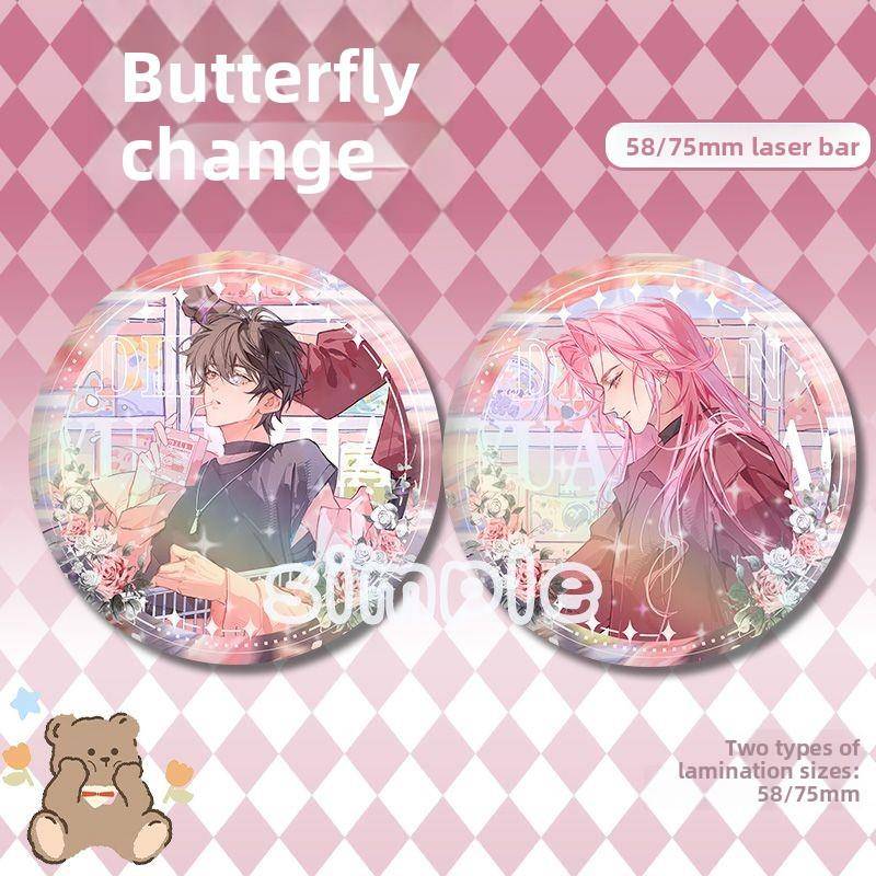 新款小说蝶变吧唧昭然郁岸周边高颜值谷子徽章马口铁学生痛包装饰