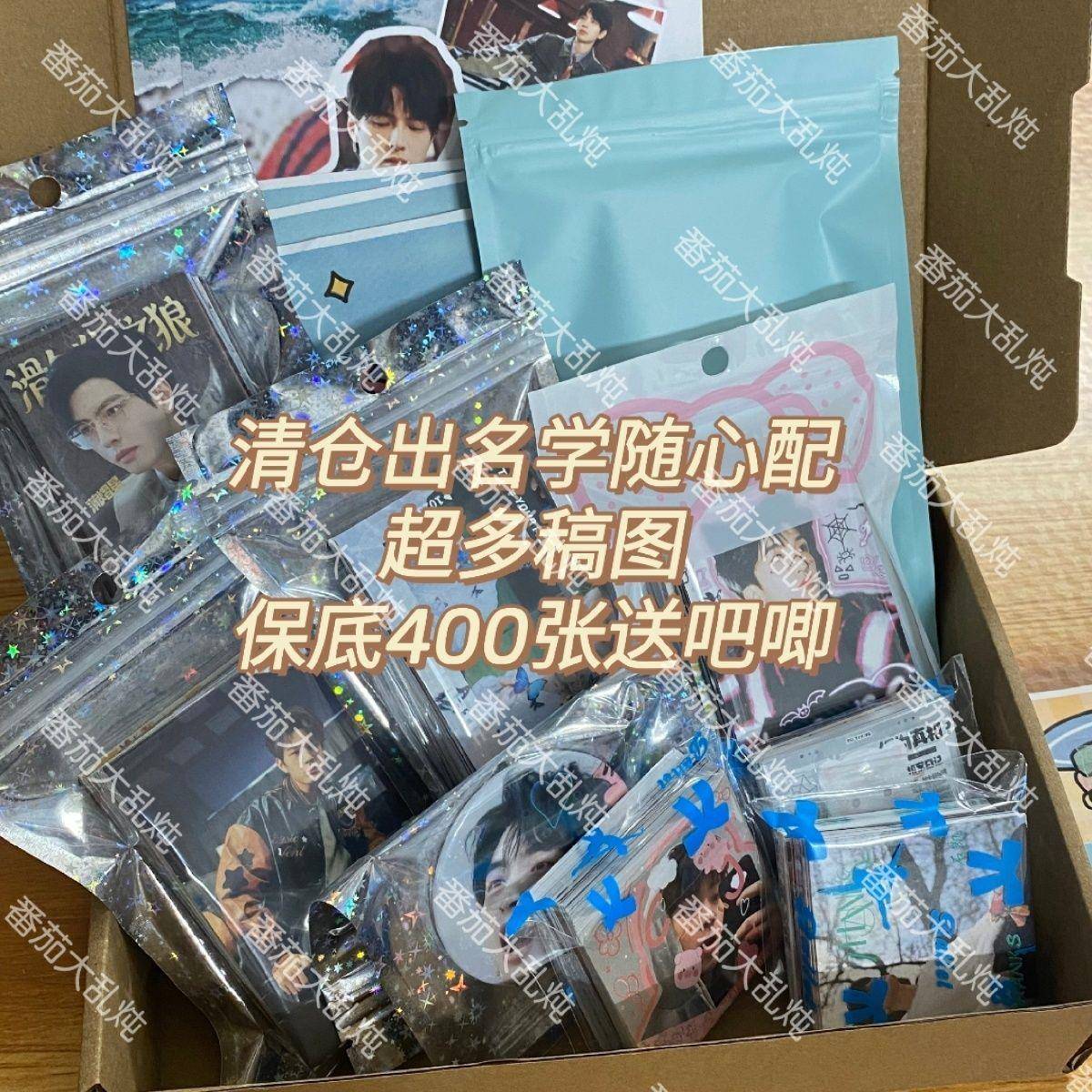 新款400张名侦探学院饭制随心配明信片7款小卡200款方卡14款书签7