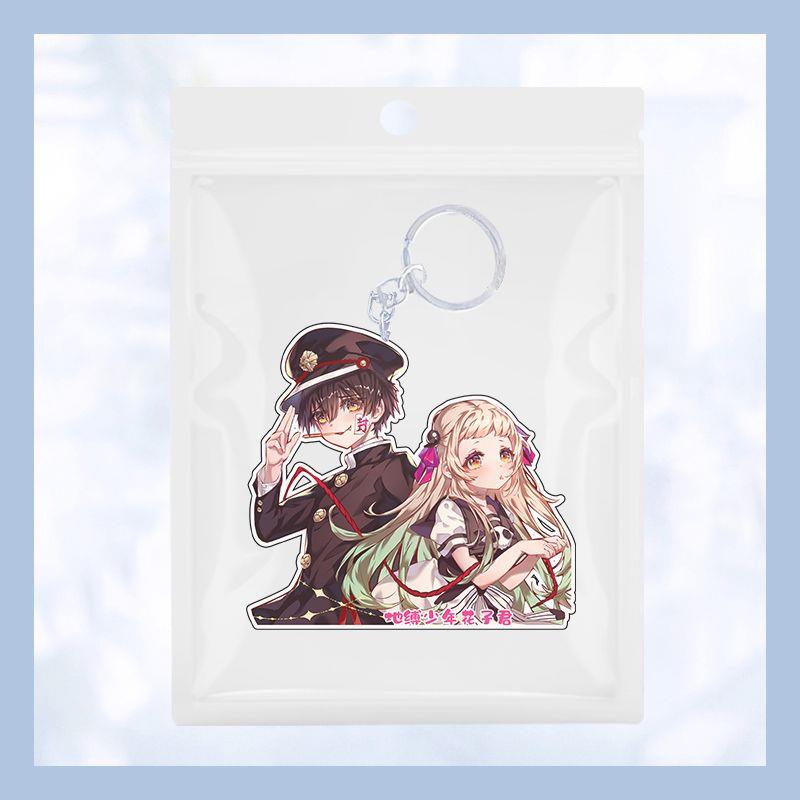 地缚少年花子君亚克力钥匙扣创意小挂件周边照片钥匙挂件包包配饰