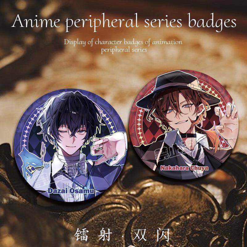 同人授权文豪野犬镭射双闪吧唧中原中也太宰治谷子动漫徽章周边