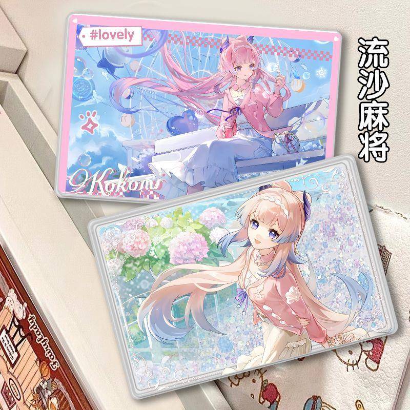 新款二次元珊瑚宫心海洄游山海流沙麻将高颜值亚克力流麻谷子收藏
