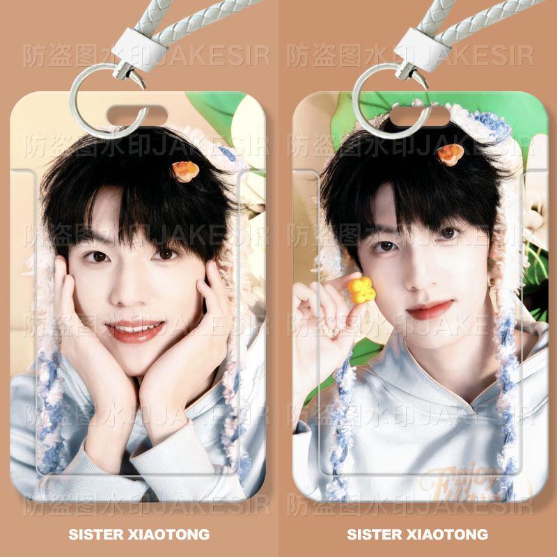 张泽禹帅气明星周边学生滑盖卡套饭卡公交卡身份证件保护套门禁卡